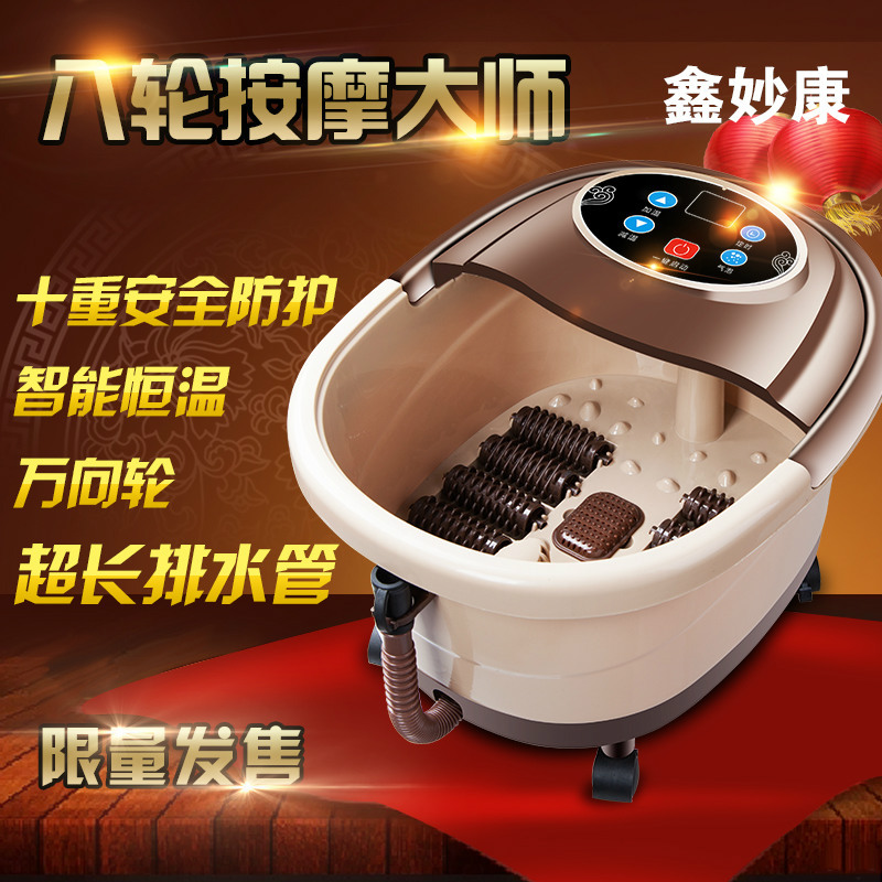 足浴盆电动加热气泡按摩电脑控温洗脚盆足浴器泡脚桶足疗机养生桶|ruв категории личный уход/Здравоохранение/массажное оборудование, бытовой медицинского оборудования, Ванны для ног - от Buy2taobao.com для оказания профессиональной услуги покупки агента Taobao