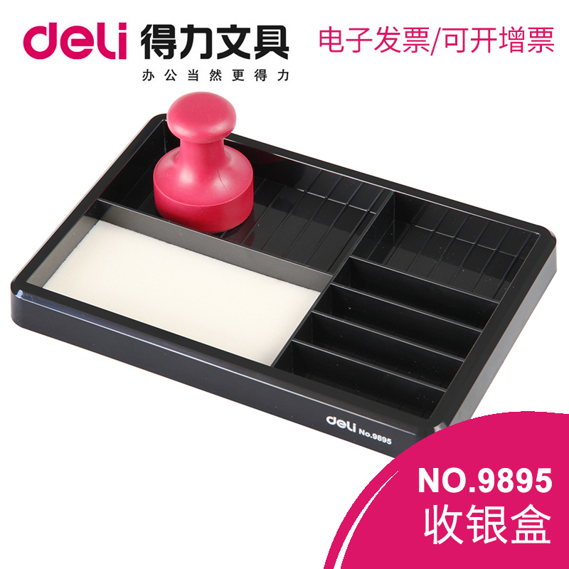 Effective 9895 Bank Cashier Box Seal box Coin Box Cash Box medal box Cash Drawer Financial seal Seal boxin the Electronic Dictionary/Electronic paper book/Stationery , Other cultural goods category - from Buy2taobao.com to provide professional Taobao agent buy service