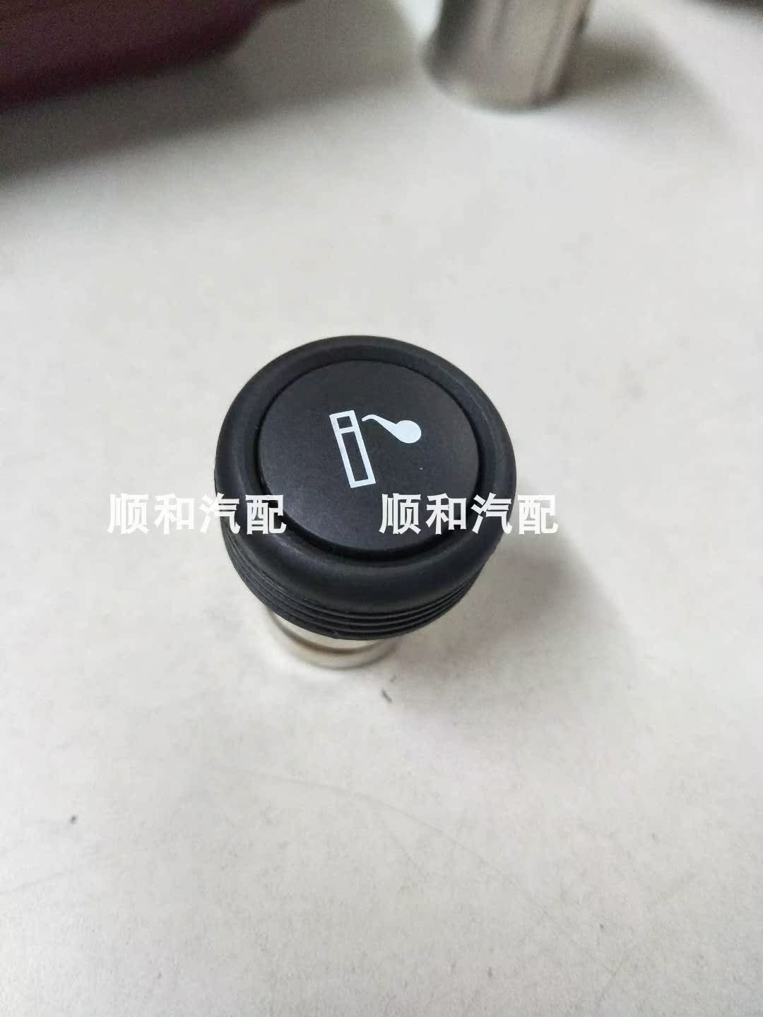 江铃全顺V348、江铃驭胜S350、域虎 点烟器按钮 点烟器 正品|ruв категории автомобиль/товаров/аксессуары/переоснащение, Автомобильная аудио - видео/средства электронной/приборов, средства электронной/приборов, автомобиль с зажигалку - от Buy2taobao.com для оказания профессиональной услуги покупки агента Taobao