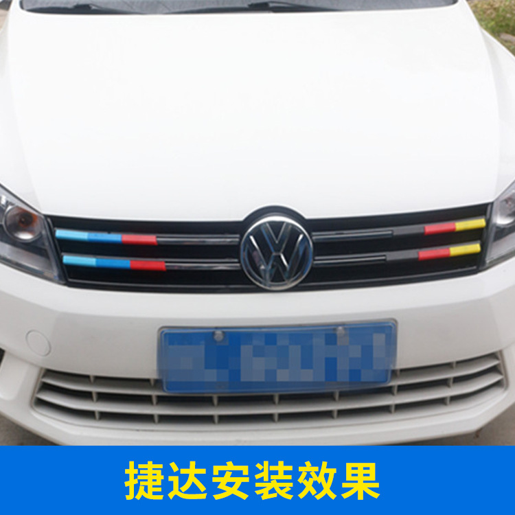 大众新捷达中网装饰条速腾凌度朗逸中网三色条蔚领polo饰条改装条在类目 汽车/用品/配件/改装, 汽车外饰品/加装装潢/防护, 加装/装潢, 车身/车窗饰条中 - 来自Buy2taobao.com提供专业的淘宝代购服务