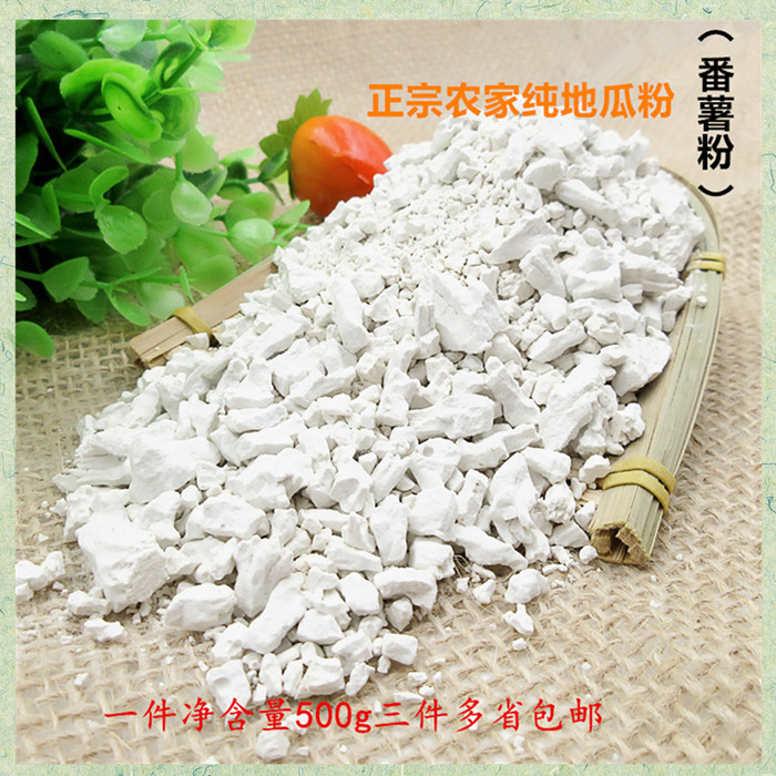 福建莆田特产地瓜粉农家红薯粉淀粉食用粉蕃薯粉芡粉500克3件包邮|msdalam kategori beras/Utara-Selatan barangan kering/perasa, meter/tepung/bijirin, tepung/serbuk yang boleh dimakan - dari Buy2taobao.com untuk memberikan perkhidmatan ejen Taobao profesional membeli