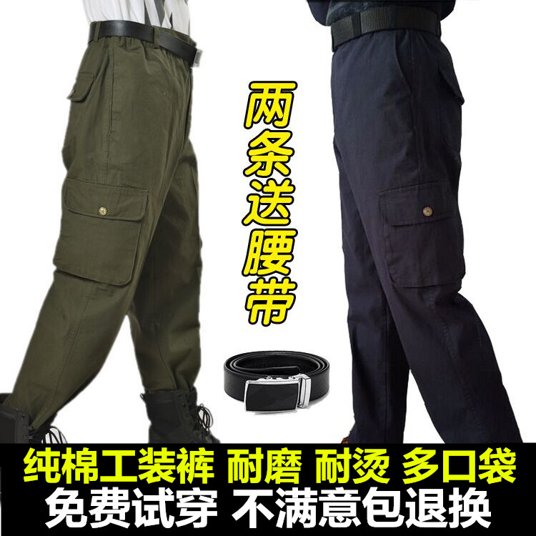 秋冬纯棉加厚男工装裤休闲长裤电焊工作裤宽松耐磨汽修机修劳保裤|ruв категории Мужская одежда, брюки - от Buy2taobao.com для оказания профессиональной услуги покупки агента Taobao