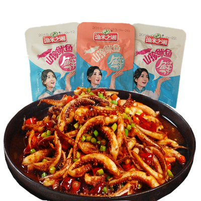 香辣鱿鱼须炒香菇30包麻辣即食海鲜鱿鱼丝小铁板鱿鱼休闲零食小吃