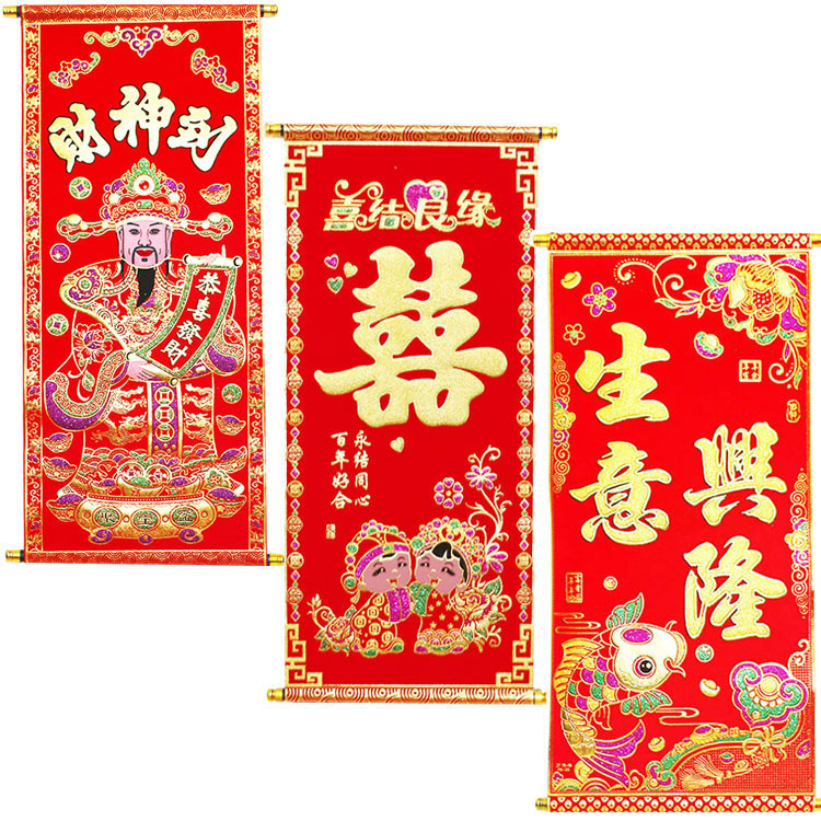 包郵小挂聯四字揮春卷軸挂聯高檔絨布燙金植絨布對聯跳舞表演對聯在類目 節慶用品/禮品, 對聯中 - 來自Buy2taobao.com提供專業的淘寶代購服務