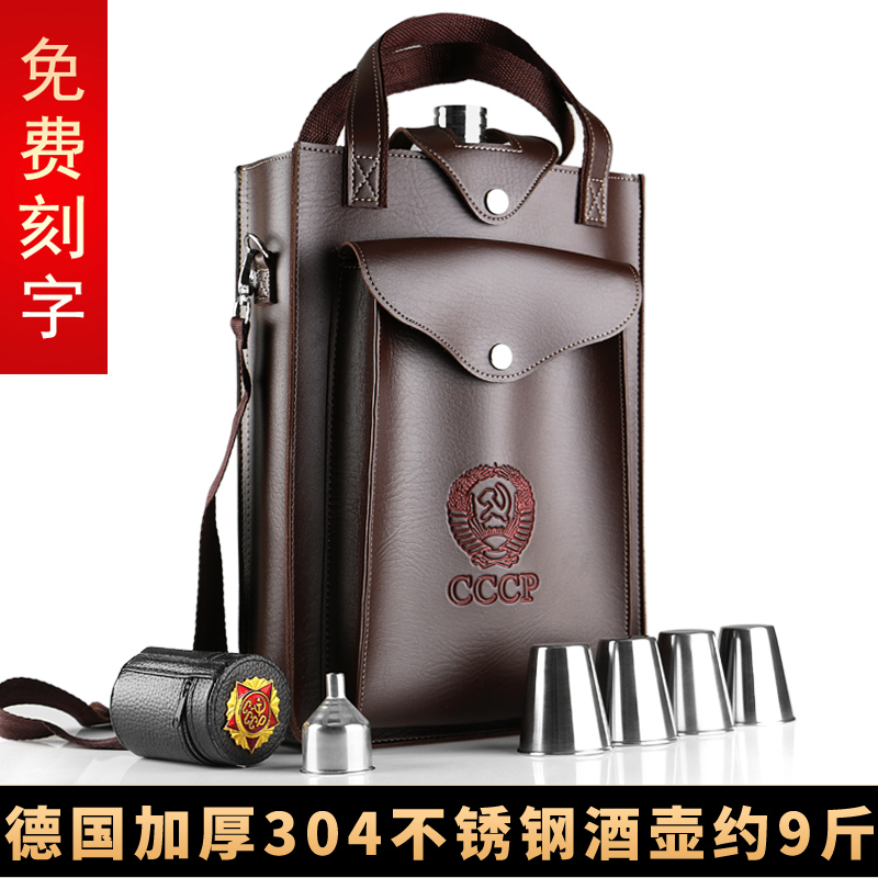 Russia thickening CCCP flagon Germany high-grade 304 Stainless steel 9 pounds Take it with you outdoors portable The wine bottlein the ZIPPO/Swiss Army Knife/Glasses , Wine category - from Buy2taobao.com to provide professional Taobao agent buy service
