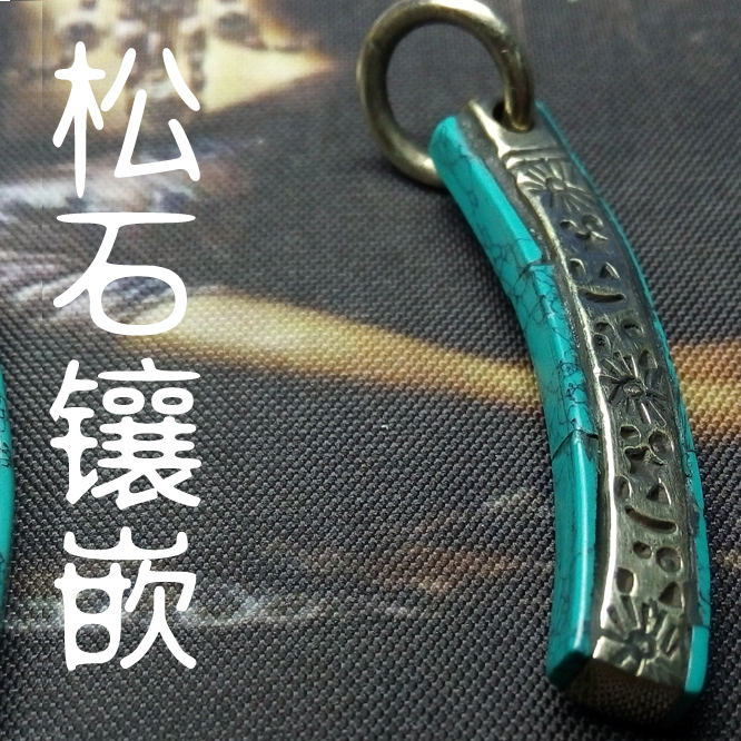 项链文玩尼泊尔手工藏式风格饰品天然绿松石六字真言护身吊坠在类目 饰品/流行首饰/时尚饰品新, 佛珠/木质手串, 佛珠/念珠中 - 来自Buy2taobao.com提供专业的淘宝代购服务