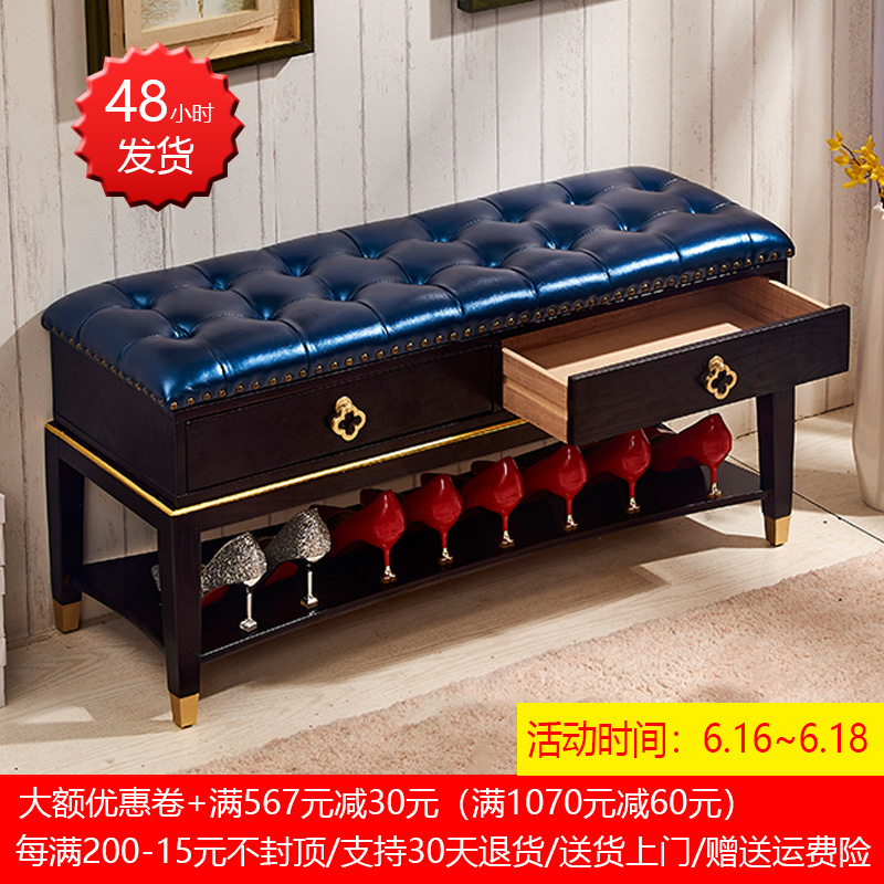 进门换鞋凳家用 门口鲁班凳 鞋柜带抽屉现代阳台凳子中式储物鞋凳|ruв категории жилой мебели, места категории, стул, менять обувь стул - от Buy2taobao.com для оказания профессиональной услуги покупки агента Taobao