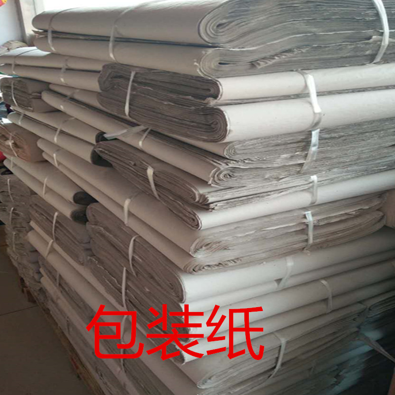 包装纸新款用于填包垫纸箱打包纸包药纸在类目 电子词典/电纸书/文化用品, 纸张本册, 包装纸中 - 来自Buy2taobao.com提供专业的淘宝代购服务
