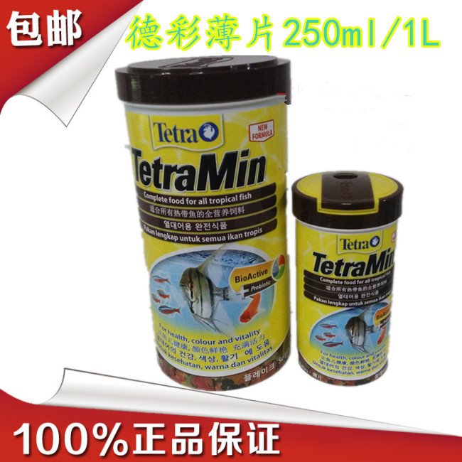 德彩热带鱼薄片饲料观赏鱼神仙孔雀鱼食短鲷鼠鱼灯鱼粮薄片饲料在类目 宠物/宠物食品及用品, 水族世界, 观赏鱼饲料中 - 来自Buy2taobao.com提供专业的淘宝代购服务