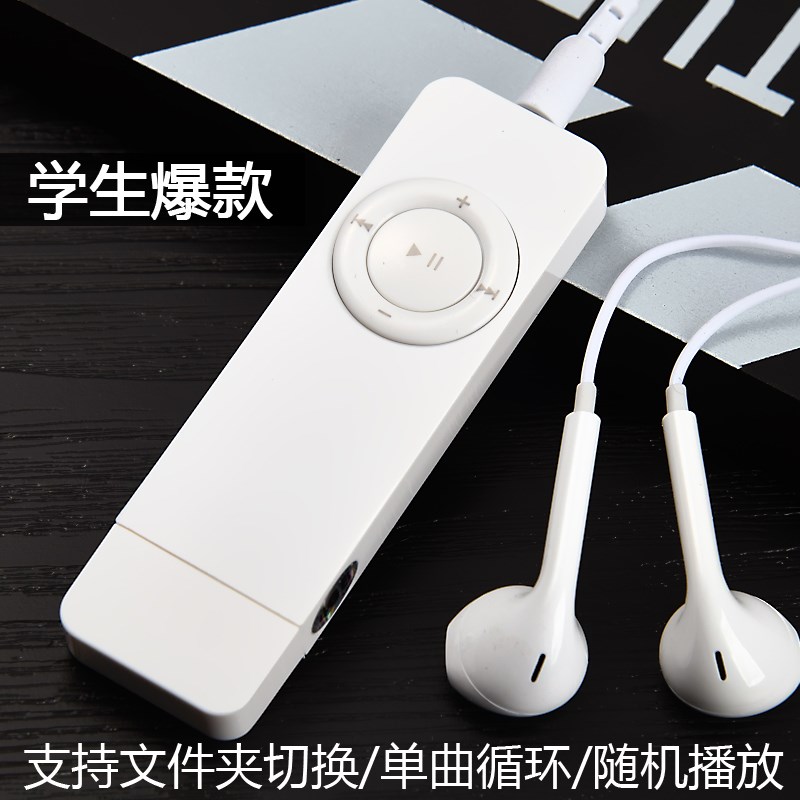 mp3播放器可爱迷你运动跑步口香糖mp3随身听英语听力学生p3包邮|ruв категории MP3/MP4/iPod/диктофон - от Buy2taobao.com для оказания профессиональной услуги покупки агента Taobao