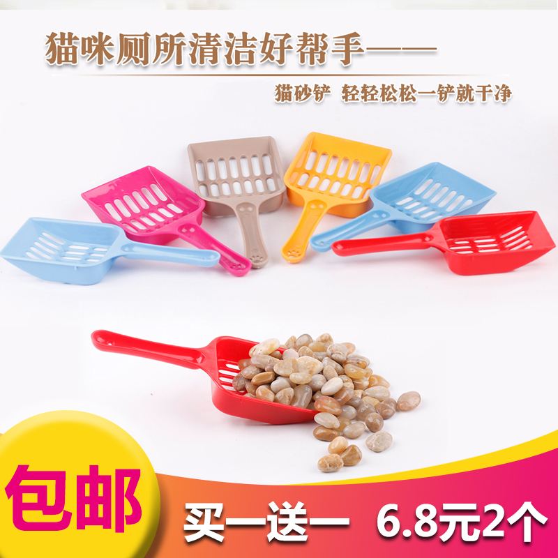 膨潤土豆腐貓砂鏟子細孔小孔貓鏟屎鏟子貓咪便鏟包郵貓沙清潔用品在類目 寵物/寵物食品及用品, 貓/狗美容清潔用品, 貓砂鏟中 - 來自Buy2taobao.com提供專業的淘寶代購服務