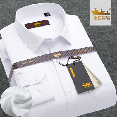 金盾男士加绒加厚衬衫商务职业棉纯色工装秋冬修身长袖保暖白衬衣