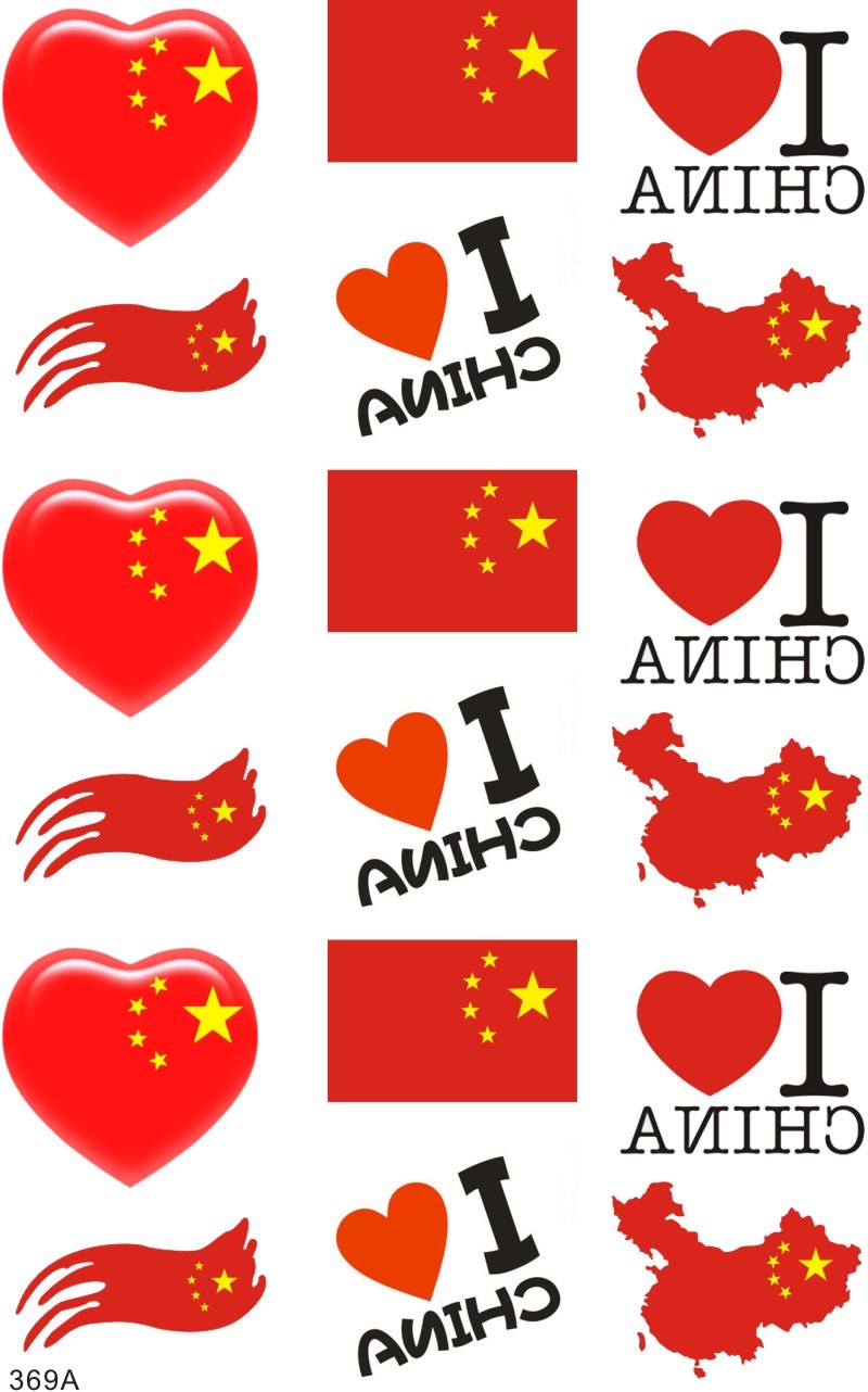 贴画男孩签名使用校运会脸贴演唱会装饰品脸贴夜光运动会脸部贴在类目 家居饰品, 贴饰, 其他贴饰中 - 来自Buy2taobao.com提供专业的淘宝代购服务