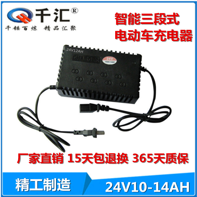 厂家热销 24V1.8A小海豚电动车充电器适用24V10-14AH铅酸电池组|ruв категории электромобиль/аксессуары/транспортных средств, электромобиль оборудования район, электромобиль зарядное устройство - от Buy2taobao.com для оказания профессиональной услуги покупки агента Taobao