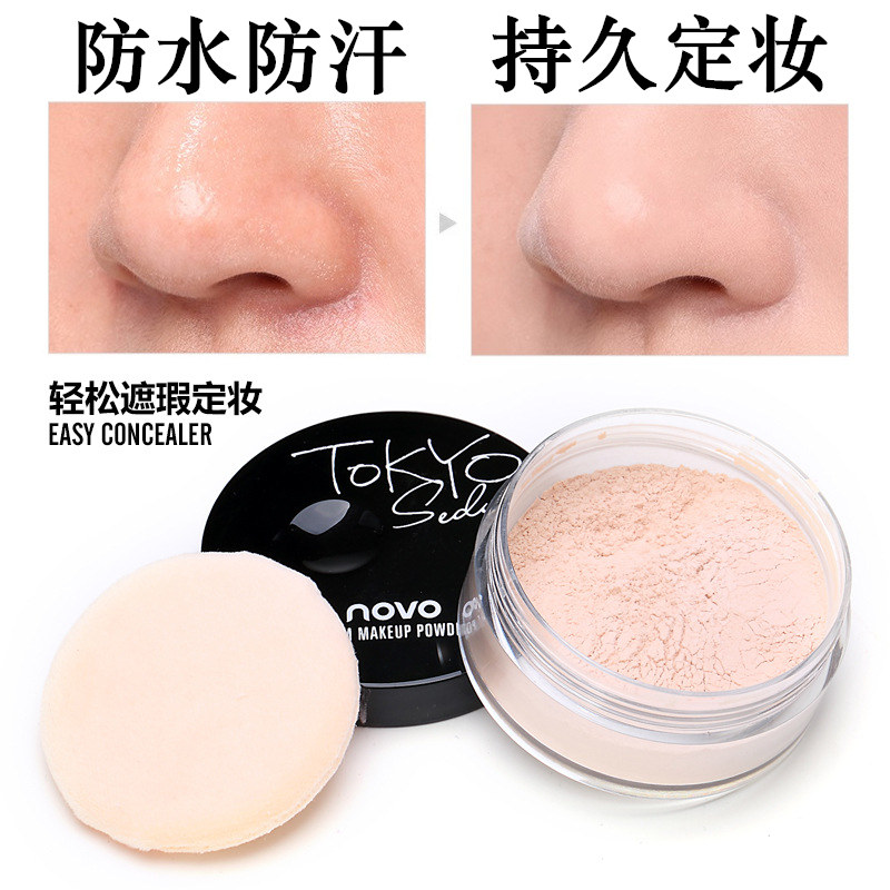 正品散粉定妆粉持久控油遮瑕清透防水防汗白皙自然修容粉底蜜粉在类目 彩妆/香水/美妆工具, 蜜粉/散粉中 - 来自Buy2taobao.com提供专业的淘宝代购服务