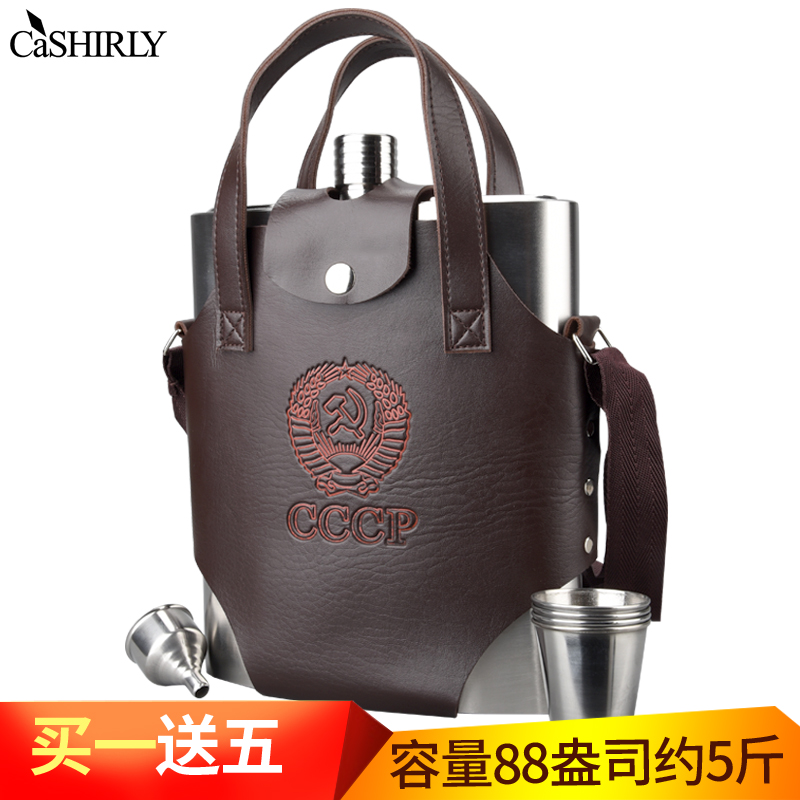 俄罗斯304不锈钢小酒壶随身5斤装高档加厚户外便携式扁酒瓶半斤在类目 餐饮具, 酒壶/酒杯/酒具, 家用酒壶中 - 来自Buy2taobao.com提供专业的淘宝代购服务