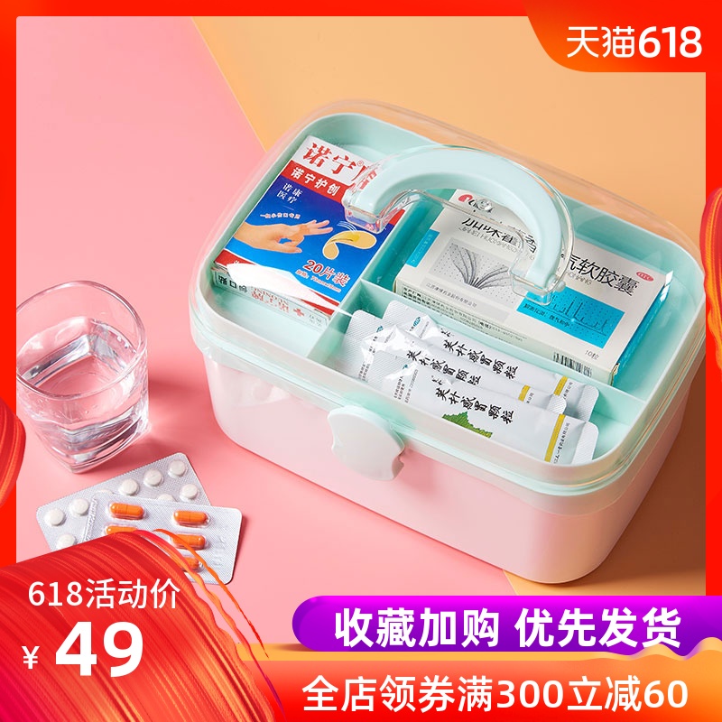 藥箱家用大號醫藥箱大容量家庭多層藥收納盒急救箱醫出診箱薬品箱在類目 收納整理, 家庭收納用具, 儲物箱, 醫藥箱中 - 來自Buy2taobao.com提供專業的淘寶代購服務
