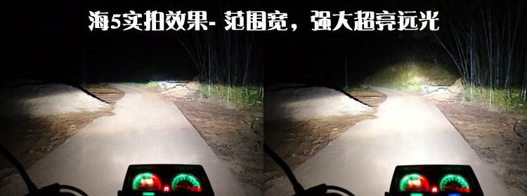 鬼火一代改装 LED大灯总成氙气海5 Q5双光透镜疝气灯天使眼摩托车在类目 摩托车/装备/配件, 摩托车配件, 摩托车氙气灯中 - 来自Buy2taobao.com提供专业的淘宝代购服务
