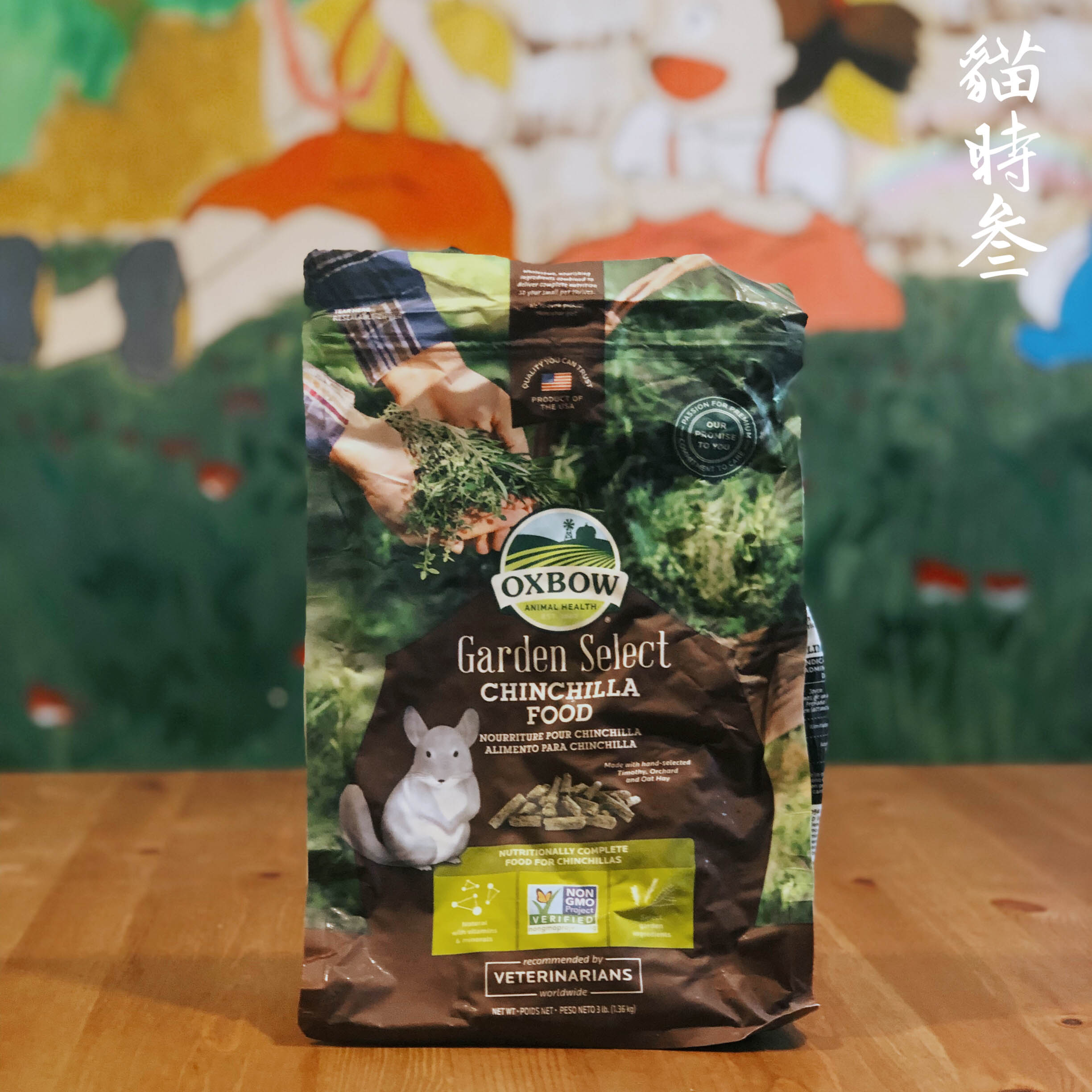 貓時叁OXBow爱宝美国进口田园精选系列龙猫粮 原装 3磅/1.36公斤|msdalam kategori haiwan peliharaan/makanan haiwan dan bekalan, hamsters kelas haiwan peliharaan dan lain-lain kecil, Feed/makanan ringan - dari Buy2taobao.com untuk memberikan perkhidmatan ejen Taobao profesional membeli