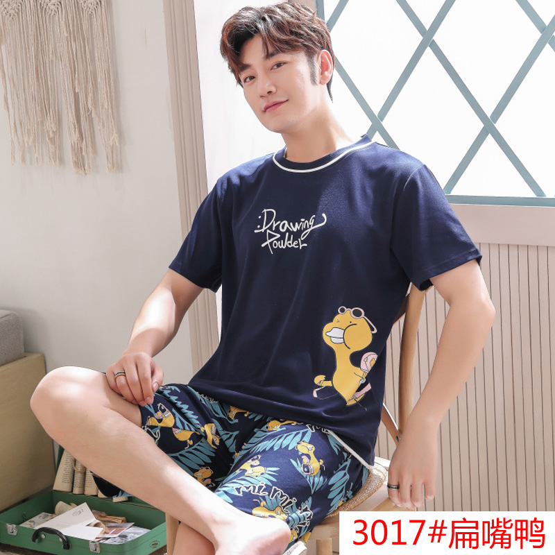 夏季男士睡衣短袖薄款加肥加大码胖子肥佬大号全棉宽松夏天套装。|ruв категории Нижнее белье, пижамы. - от Buy2taobao.com для оказания профессиональной услуги покупки агента Taobao
