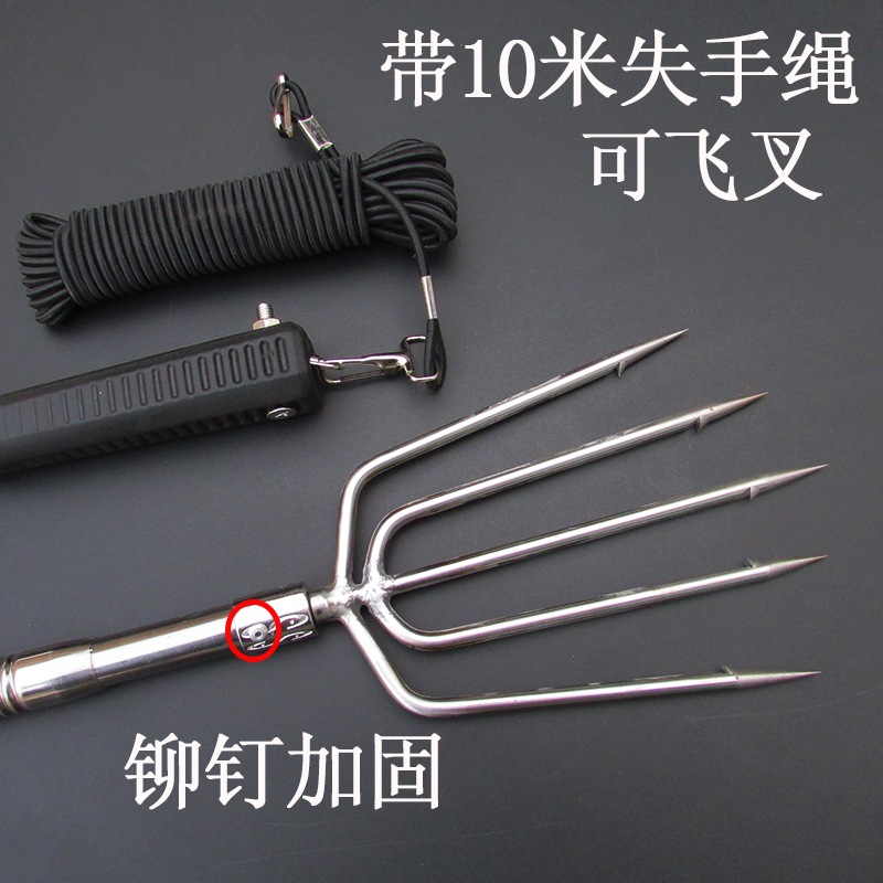包邮不锈钢大鱼叉三齿五齿七齿鱼叉倒刺鱼叉头渔具垂钓用品叉鱼器在类目 户外/登山/野营/旅行用品, 垂钓装备, 其他垂钓用品中 - 来自Buy2taobao.com提供专业的淘宝代购服务