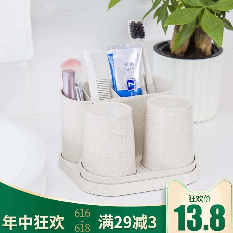 两牙刷杯牙刷架牙具座套装卫生间收纳多功能创意家用洗漱简约可爱在类目 家庭/个人清洁工具, 卫浴用具/卫浴配件, 牙刷架/牙具座中 - 来自Buy2taobao.com提供专业的淘宝代购服务