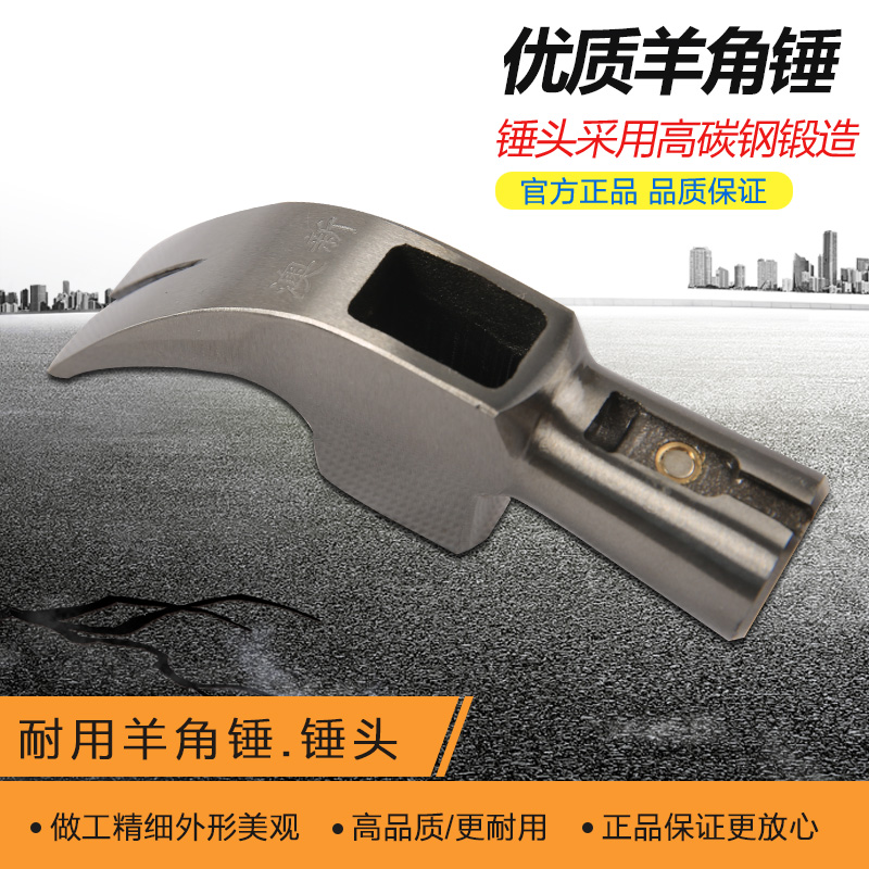 tool High-carbon steel Thai Claw hammer carpentry Hammer Nail Hammer Hammerin the Hardware/Tool , Hand Tools , Hammer , Hammerhead category - from Buy2taobao.com to provide professional Taobao agent buy service