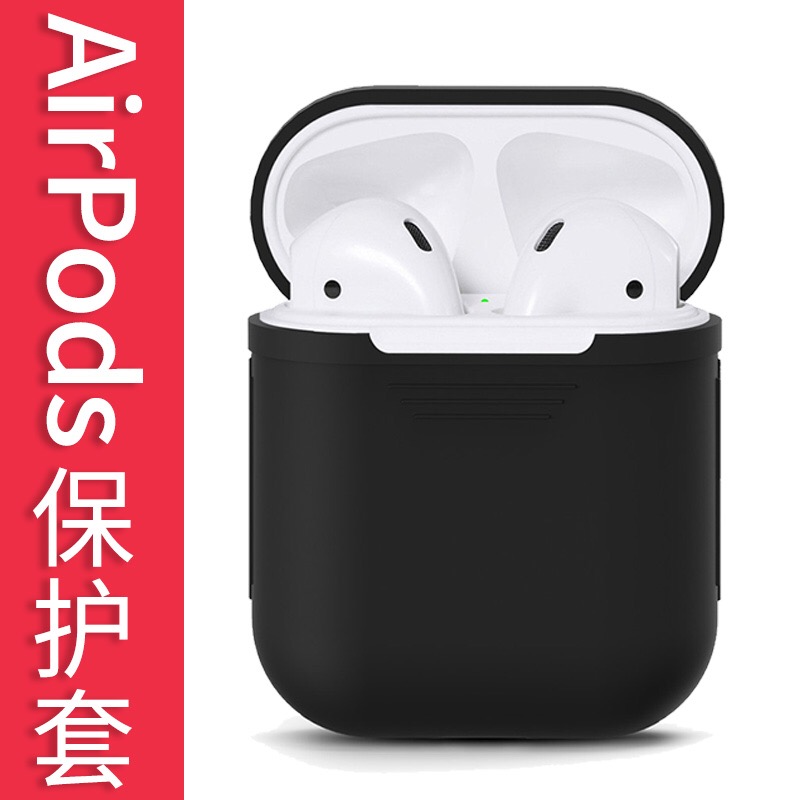 【升级版】适用Airpods保护套苹果蓝牙无线耳机套超薄全包新防丢挂绳收纳配件ins不沾灰硅胶保护壳耳挂保护盒在类目 3C数码配件, MP3/MP4配件, 耳机配件中 - 来自Buy2taobao.com提供专业的淘宝代购服务