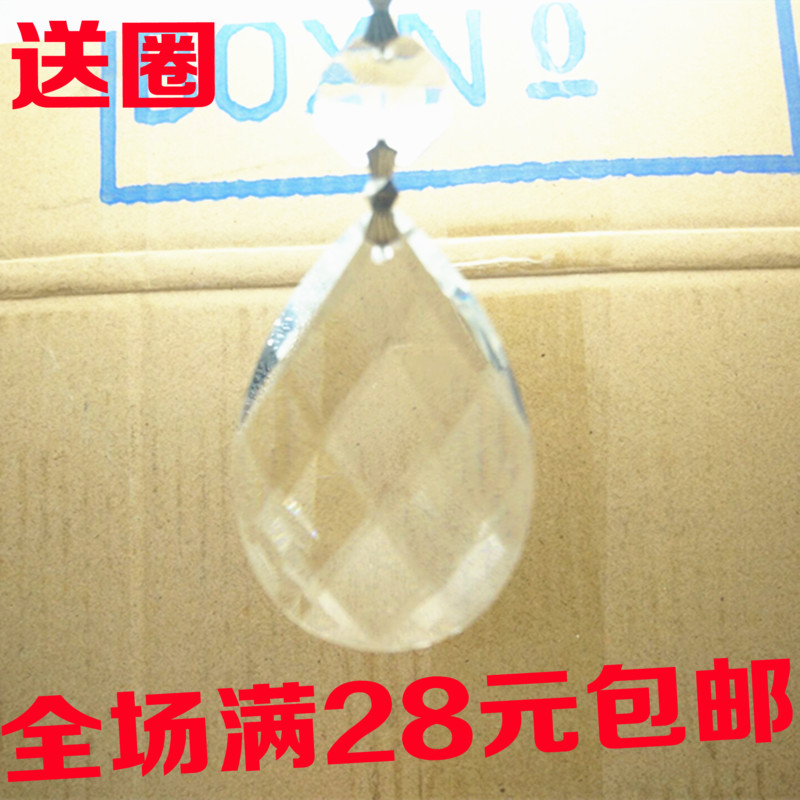 天使淚網格水晶珠簾吊墜DIY門簾隔斷材料水晶燈吊墜配件散珠批發在類目 居家布藝, 窗簾門簾及配件, 珠簾/掛簾中 - 來自Buy2taobao.com提供專業的淘寶代購服務