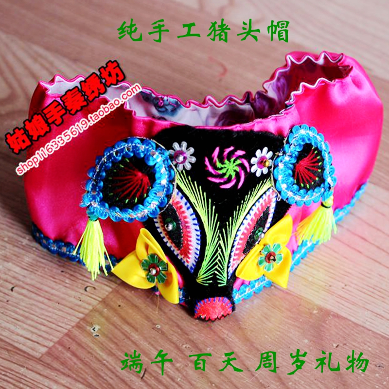 包邮纯手工宝满月百天生日虎头帽猪头帽卤门帽儿童帽护佑不受凉在类目 童装/婴儿装/亲子装, 帽子/围巾/口罩/手套/耳套/脚套, 帽子中 - 来自Buy2taobao.com提供专业的淘宝代购服务