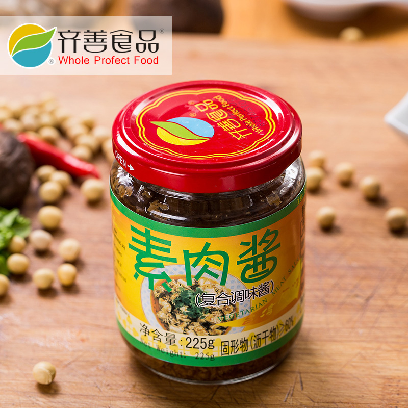 Vegetarian meat Qishan Vegetarian food Soybean protein Cooking precooked and ready to be eaten Vegetarian Vegetarian food Bibimbap Noodles Flavor Sauce 2 bottledin the Snacks/Nuts/Specialty , Dougan products/Dry vegetables , Vegetarian meat category - from Buy2taobao.com to provide professional Taobao agent buy service