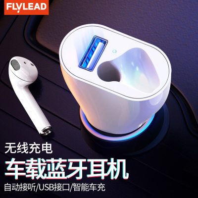 车载无线蓝牙耳机iPhone迷你超小苹果X入耳式单耳隐形7耳塞式开车