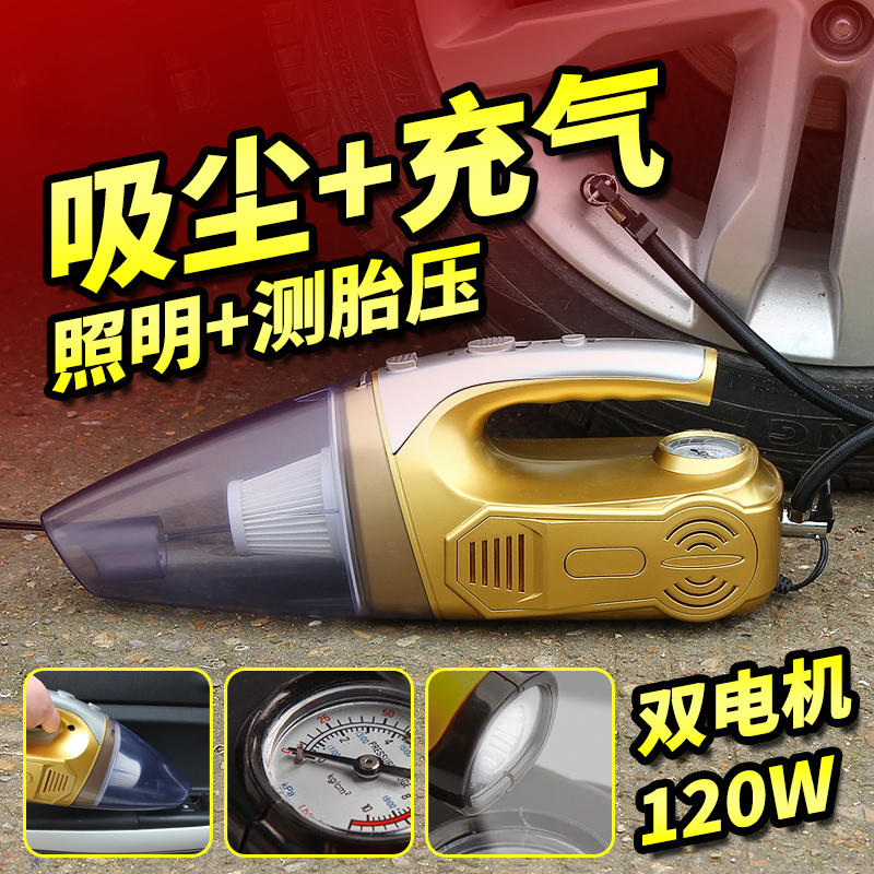 汽车小车用车载车上强力大功率12V吸尘器轿车专用车内车载多功能在类目 汽车/用品/配件/改装, 汽车影音/车用电子/电器, 车用电子/电器, 车载吸尘器中 - 来自Buy2taobao.com提供专业的淘宝代购服务