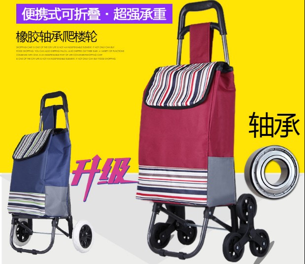 折疊買菜包手拉小車老年人購物推車行李車家用拉杆拖車爬樓便攜式在類目 收納整理, 家庭收納用具, 便攜購物車中 - 來自Buy2taobao.com提供專業的淘寶代購服務