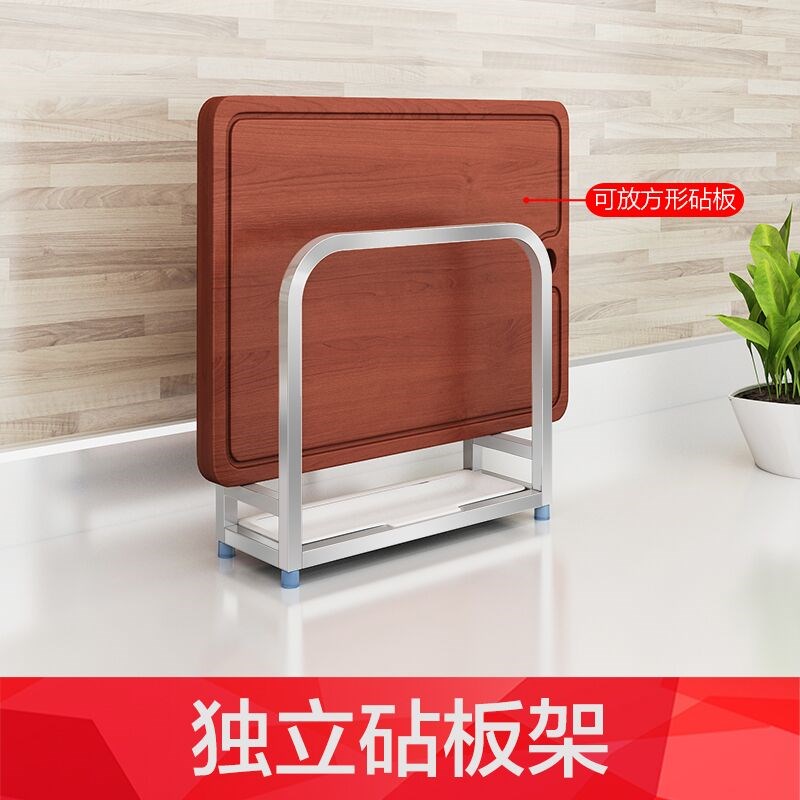 免打孔廚房鍋蓋架帶接水盤壁挂多功能不鏽鋼菜板架砧板架子座落地在類目 廚房/烹飪用具, 廚用小工具/廚房儲物, 廚房儲物架/廚房置物架, 鍋蓋架中 - 來自Buy2taobao.com提供專業的淘寶代購服務