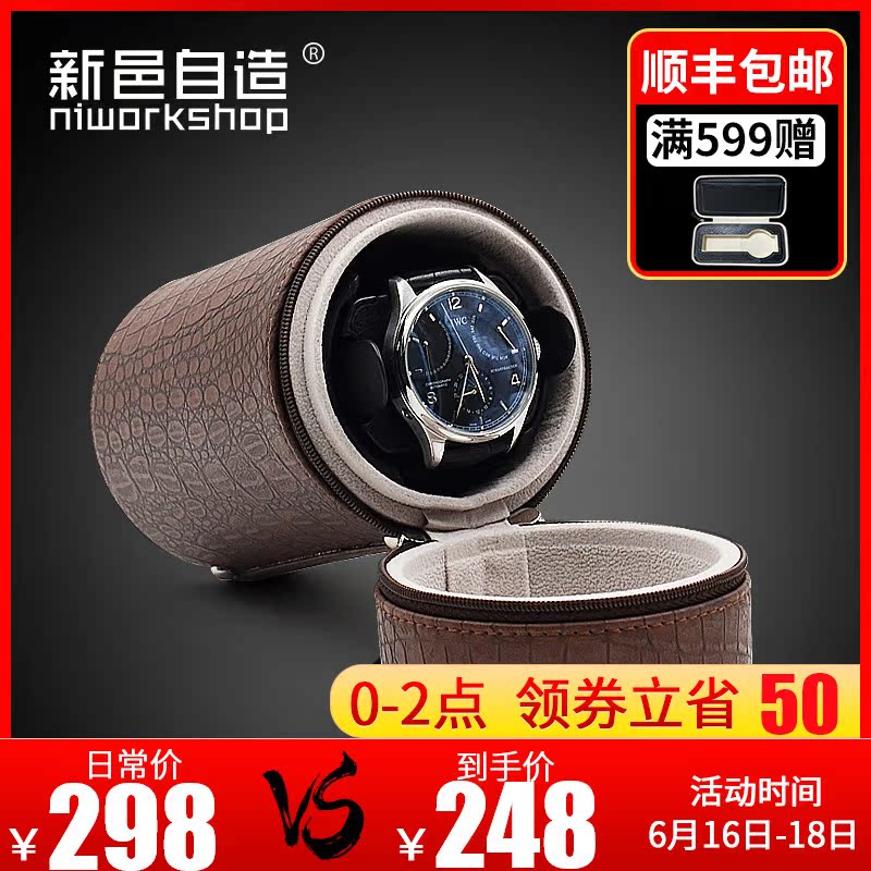 新邑自造摇表器机械表单表表盒手表上链盒自动转表器晃表器收纳盒|ruв категории Украшения,ювелирные изделия, украшения для хранения, шкатулка - от Buy2taobao.com для оказания профессиональной услуги покупки агента Taobao