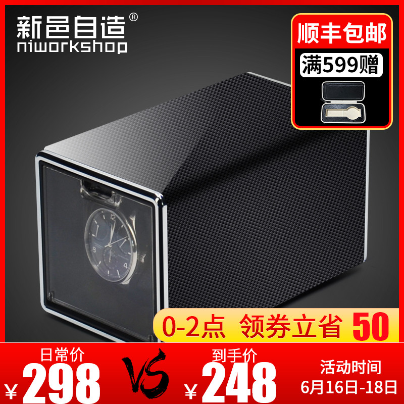 摇表器机械表单表家用小上链器自动转表器晃表器手表盒收纳盒子|msdalam kategori Aksesori/Barang Kemas Fesyen, simpanan barang kemas, kotak barang kemas - dari Buy2taobao.com untuk memberikan perkhidmatan ejen Taobao profesional membeli