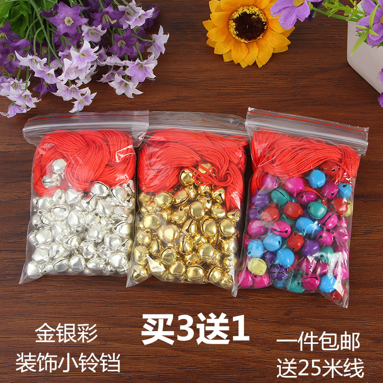 Children's Day decorate one word Iron bell diy Accessories Gold and Silver colour kindergarten Little bellin the Accessories/Fashion Jewelry, DIY Fitting , Other DIY Jewelry Accessories category - from Buy2taobao.com to provide professional Taobao agent buy service