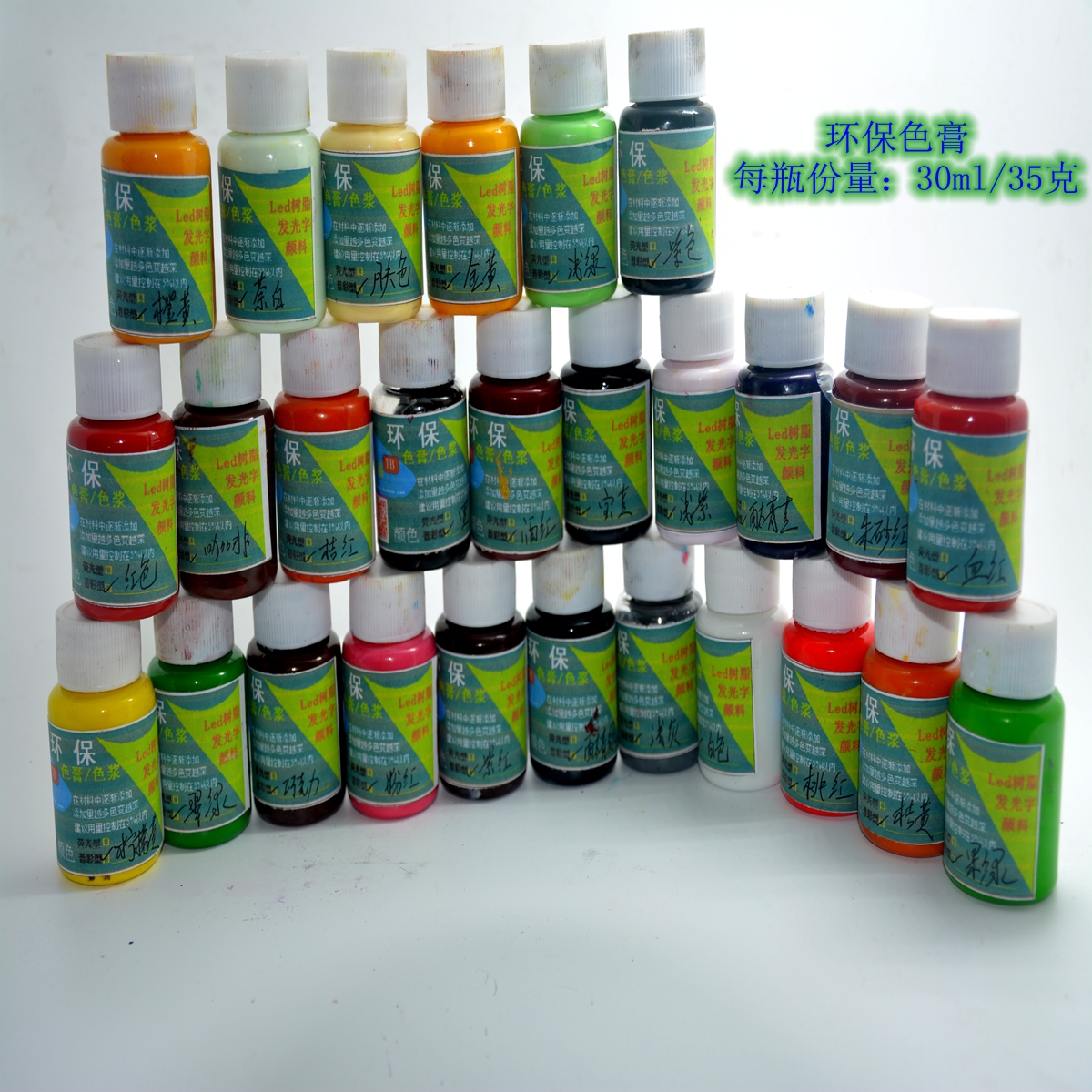 Colorants Epoxy resin Saturation Colorants silica gel AB Silicone rubber LED luminescence advertisement Resin wordin the Basic building materials , Paint , Paint materials , Colorants category - from Buy2taobao.com to provide professional Taobao agent buy service