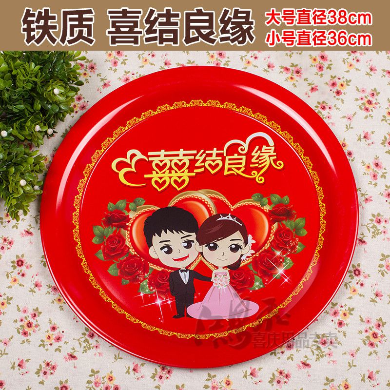 結創意喜水果盤子果盤 紅品 結婚 茶盤托盤婚婚慶用慶紅色色敬在類目 餐飲具, 茶具, 茶盤中 - 來自Buy2taobao.com提供專業的淘寶代購服務