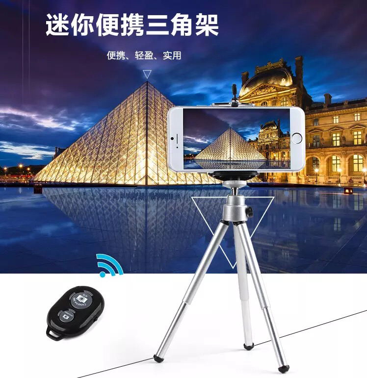 华为p30pro手机三脚架便携超轻小型拍摄影照相防抖mini伸缩支架|msdalam kategori Aksesori Digital 3C, Aksesori telefon bimbit, pemegang telefon/pemegang telefon bimbit - dari Buy2taobao.com untuk memberikan perkhidmatan ejen Taobao profesional membeli