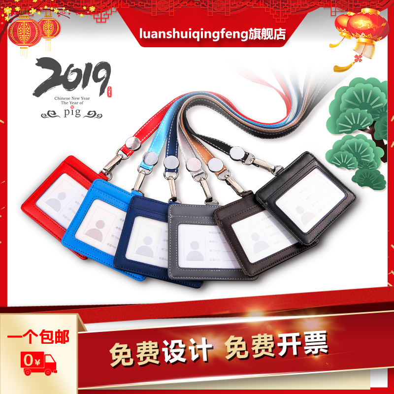 员工工牌胸牌制作定做定制高档logo高端胸卡挂工作证工号牌订制在类目 个性定制/设计服务/DIY, 办公/文具定制, 胸牌定做中 - 来自Buy2taobao.com提供专业的淘宝代购服务