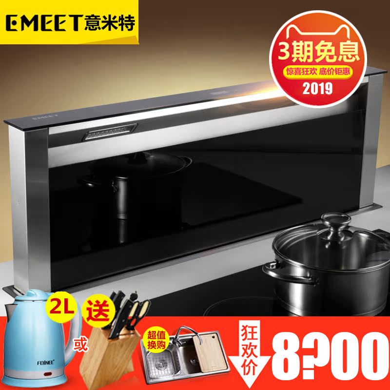 EMEET/ Italian Mitt CXW-200-DF Lift Hood Next row Hood Next row 383Din the Large household appliances , Kitchen large electric , Hood category - from Buy2taobao.com to provide professional Taobao agent buy service