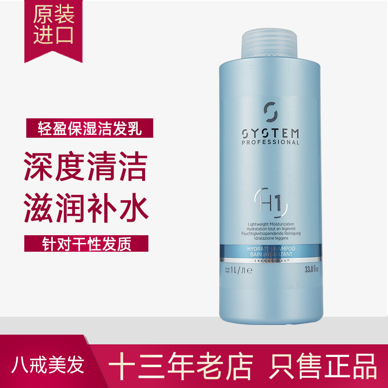 进口德研丝轻盈保湿洁发乳1L干性发质滋养柔顺温和清洁洗发水|ruв категории туалетные чище/санитарно - гигиенических салфеток/бумага/Ароматерапия, шампунь/человек чистой, волосы чистой/уход/лепить, шампунь - от Buy2taobao.com для оказания профессиональной услуги покупки агента Taobao