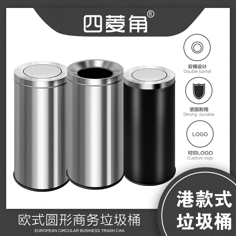 Water chestnut Stainless steel circular Trash business affairs Large Market hotel hotel elevator Ash bucket Peel bucketin the Family/Personal Cleaning Tools , Housework/Floor cleaning equipment , Trash/Trash rack , Trash category - from Buy2taobao.com to provide professional Taobao agent buy service