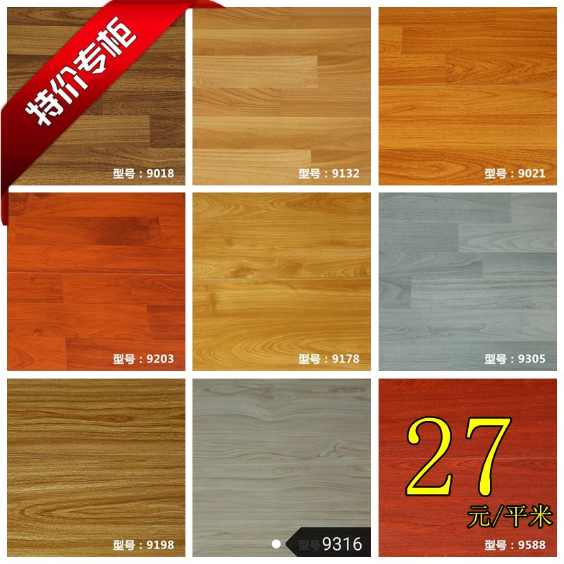 廠家直銷特價強化複合地板工程板水晶面門市出租房二手房8mmST系在類目 家裝主材, 地板, 強化複合地板中 - 來自Buy2taobao.com提供專業的淘寶代購服務
