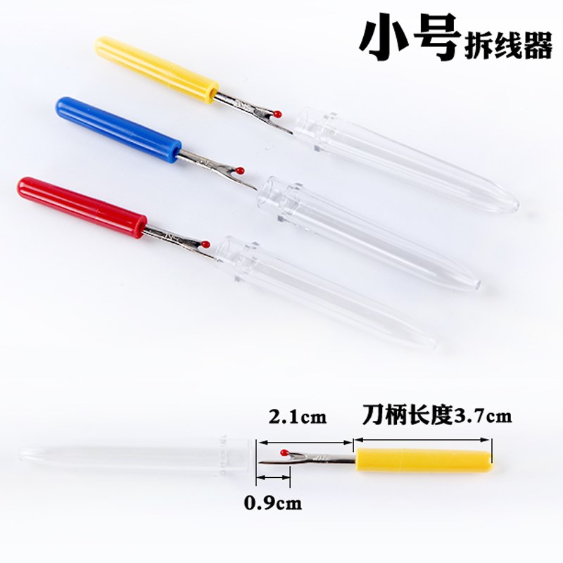 4支装 拆线刀拆线器十字绣挑线器开纽扣眼孔家居手工缝纫配件工具在类目 居家布艺, 十字绣及工具配件, 十字绣工具, 拆线器/拆线刀中 - 来自Buy2taobao.com提供专业的淘宝代购服务