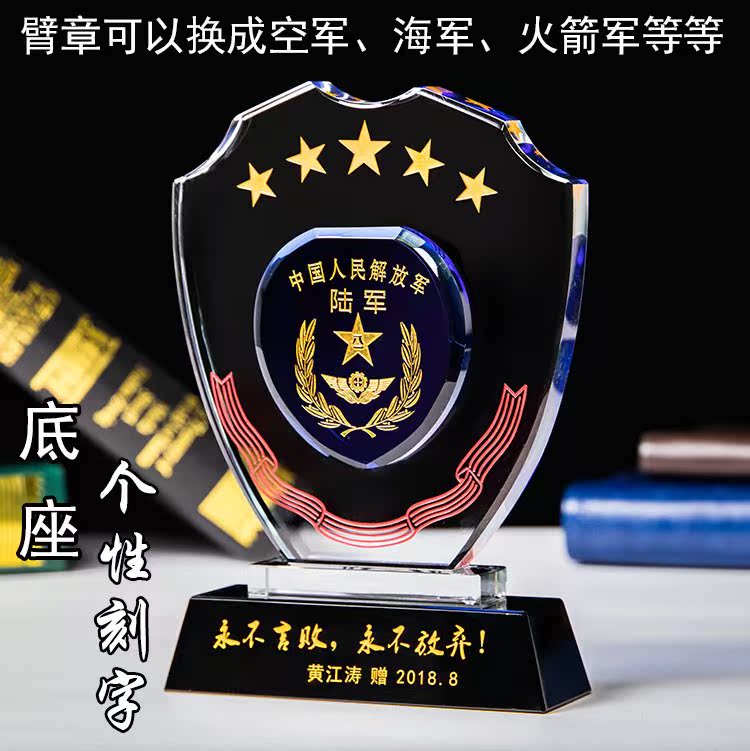 送给退伍军人的礼物纪念品定制战友个老兵聚会班长高档边防|msdalam kategori bekalan perayaan/hadiah, Lain-lain bekalan Festival - dari Buy2taobao.com untuk memberikan perkhidmatan ejen Taobao profesional membeli