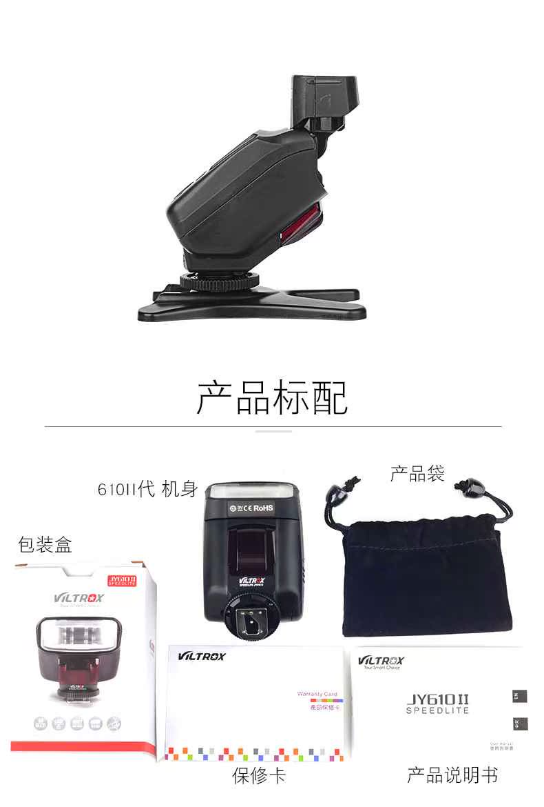 小蚁微单相机闪光灯 M1 4K变焦 双镜头定焦机顶闪光灯 摄影配件在类目 3C数码配件, 单反/单电相机配件, 闪光灯, 相机闪光灯中 - 来自Buy2taobao.com提供专业的淘宝代购服务