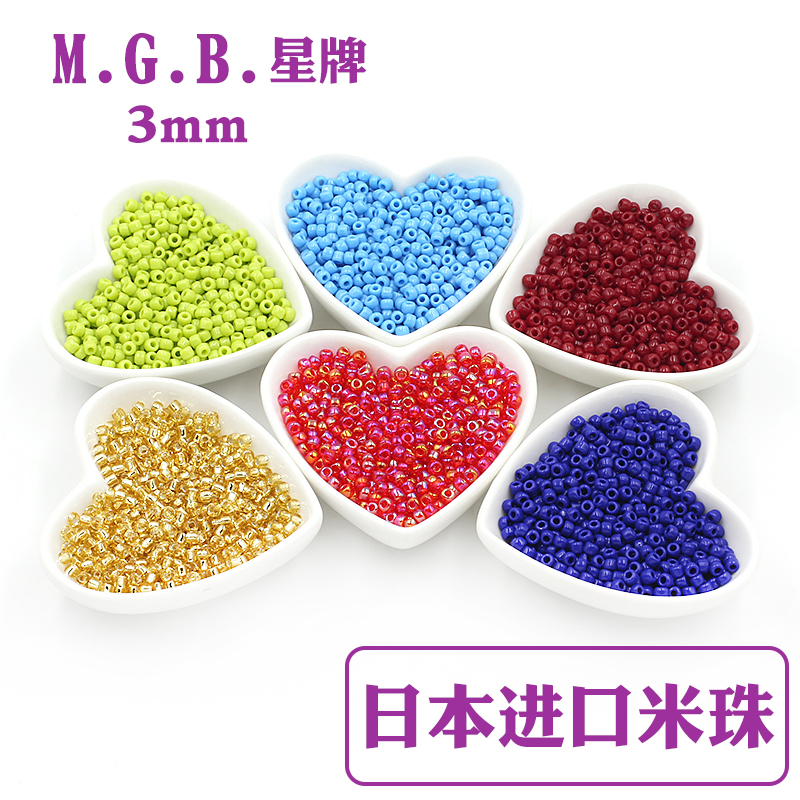 3mm日本進口米珠星牌MGB手工DIY編ylyl花朵IU戒指手鏈串珠子材料在類目 飾品/流行首飾/時尚飾品新, DIY配件, 其他DIY飾品配件中 - 來自Buy2taobao.com提供專業的淘寶代購服務